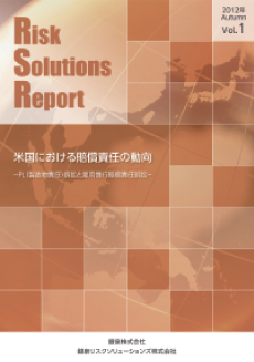 季刊レポート